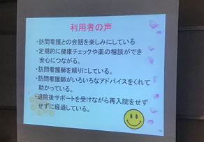 宗像・遠賀地域精神障害者支援実務者会議